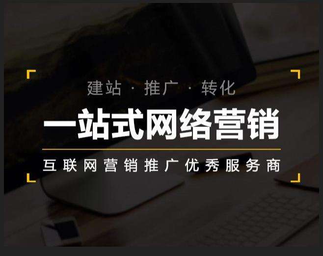 夹江企业如何怎么利用网络推广抓取潜在客户