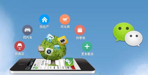 夹江分析企业微信公众号平台开发的优势有哪些？