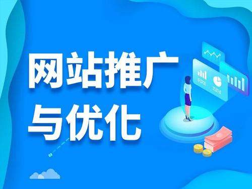 夹江电商类网络推广如何做才有更好的效果