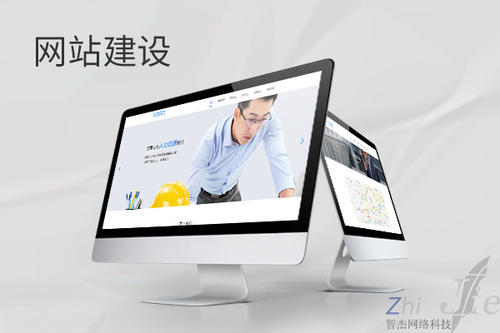 夹江网站建设公司分析网页设计如何提升吸引力