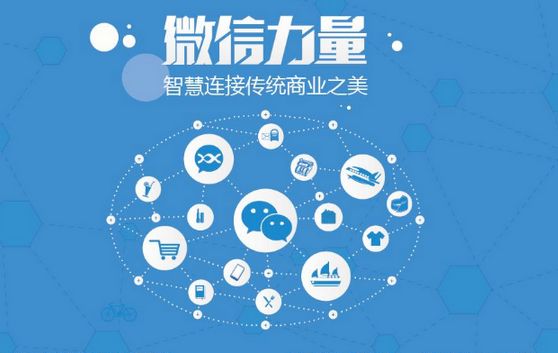 夹江微信开发可以帮助企业解决哪些难题？如何做呢？