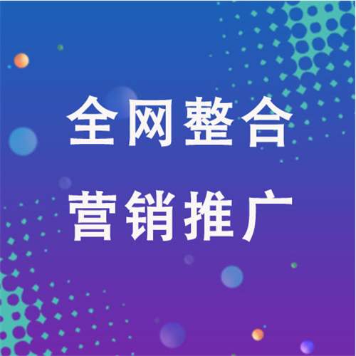 夹江企业网络推广老是没有客户的原因是什么呢