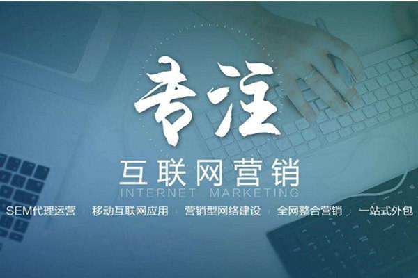 夹江电商行业做网络推广需要具备的条件有哪些