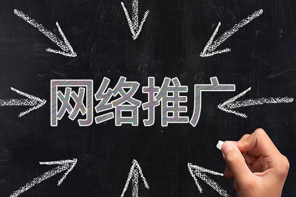 夹江网络推广公司介绍几个企业软文推广的发布平台