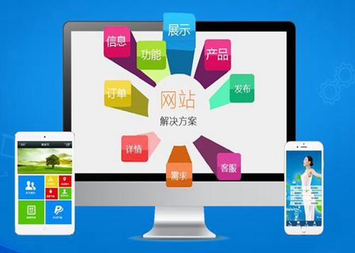 夹江如何进行网站设计才能突出产品的优势